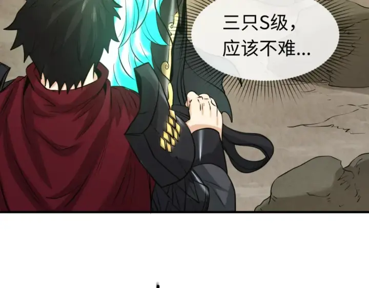 漫画《全球诡异时代》第36话 鬼镜迷局第51张图