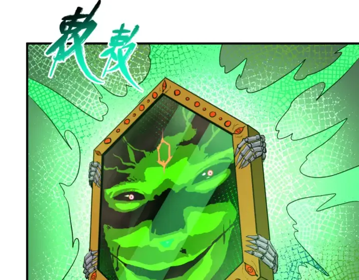 漫画《全球诡异时代》第36话 鬼镜迷局第54张图