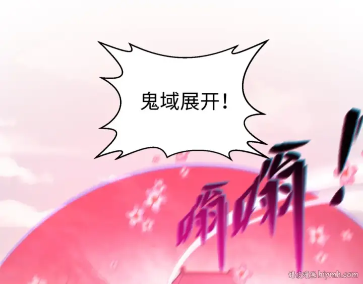 漫画《全球诡异时代》第36话 鬼镜迷局第80张图