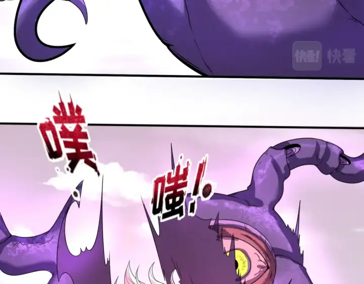 漫画《全球诡异时代》第36话 鬼镜迷局第86张图