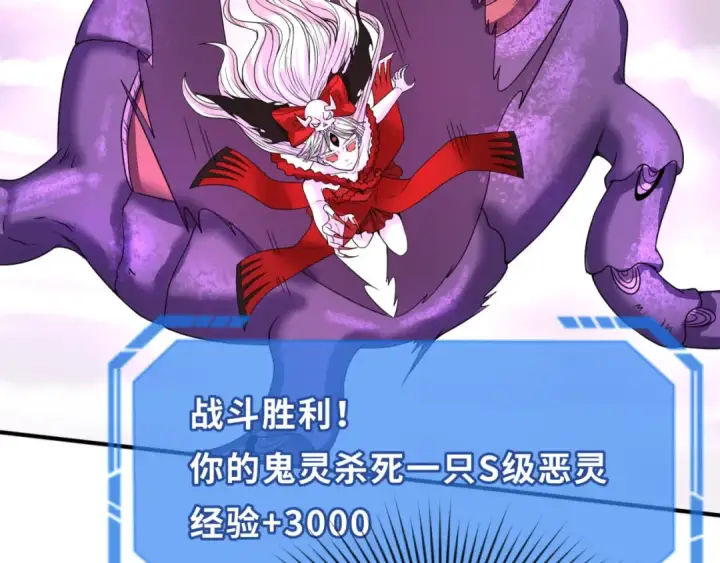 漫画《全球诡异时代》第36话 鬼镜迷局第87张图