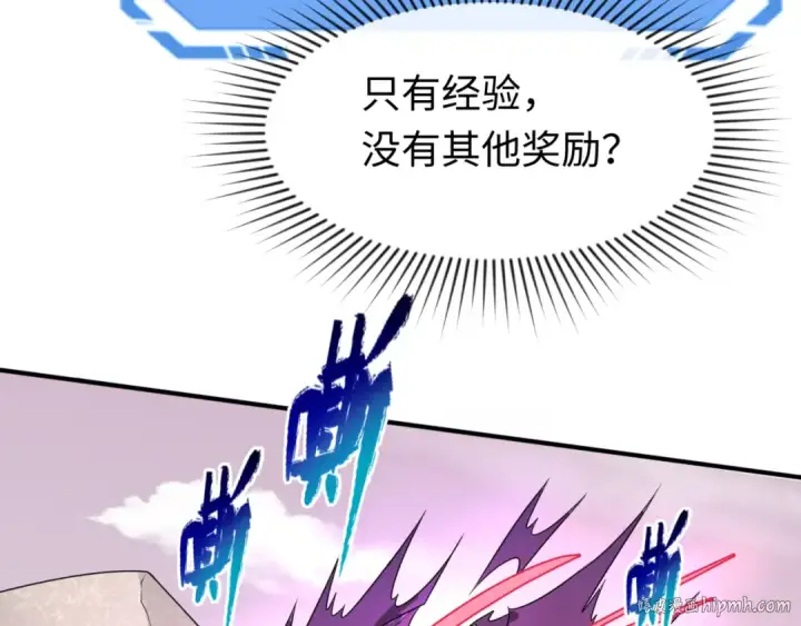 漫画《全球诡异时代》第36话 鬼镜迷局第88张图