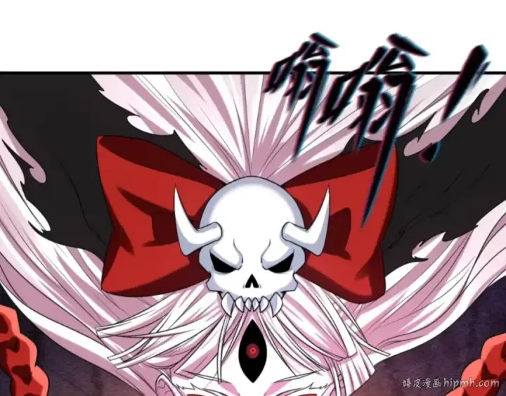 漫画《全球诡异时代》第36话 鬼镜迷局第96张图