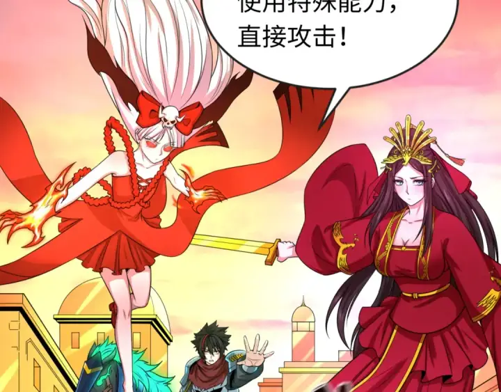 漫画《全球诡异时代》第37话 击退鬼潮！第11张图