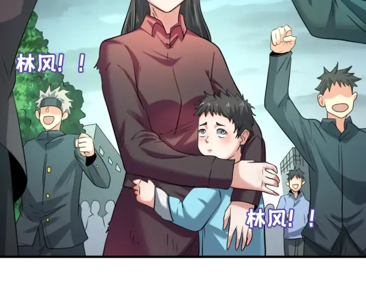 漫画《全球诡异时代》第37话 击退鬼潮！第123张图