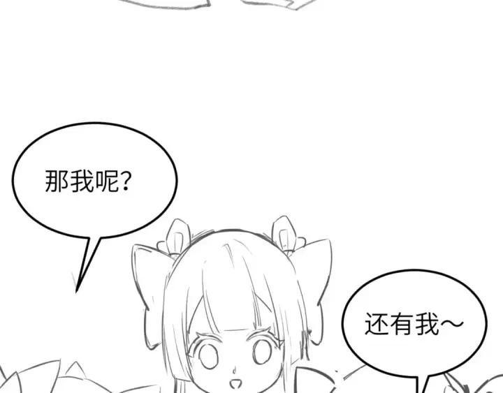 漫画《全球诡异时代》第37话 击退鬼潮！第132张图
