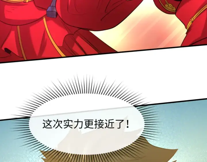 漫画《全球诡异时代》第37话 击退鬼潮！第28张图