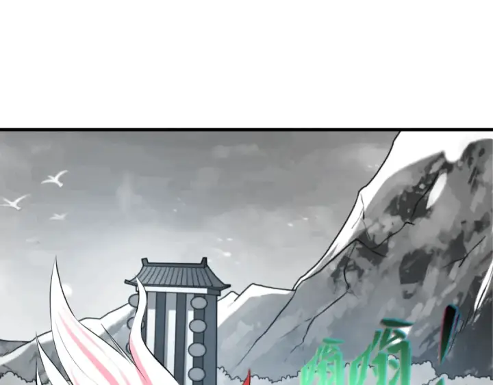 漫画《全球诡异时代》第37话 击退鬼潮！第81张图
