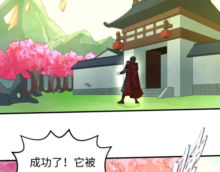 漫画《全球诡异时代》第37话 击退鬼潮！第95张图