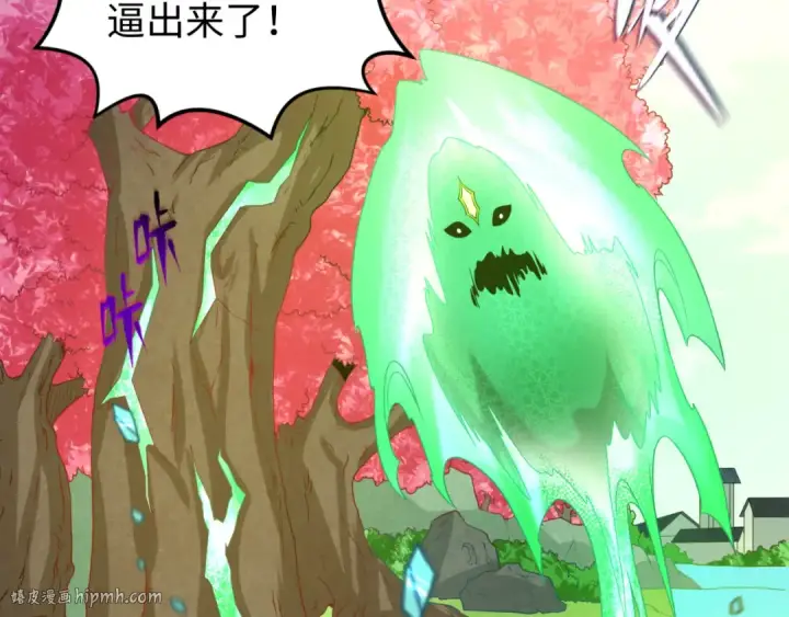 漫画《全球诡异时代》第37话 击退鬼潮！第96张图