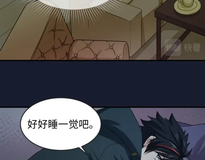 漫画《全球诡异时代》第38话 英雄的奖励第124张图