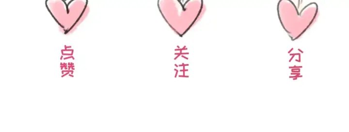 漫画《全球诡异时代》第38话 英雄的奖励第140张图