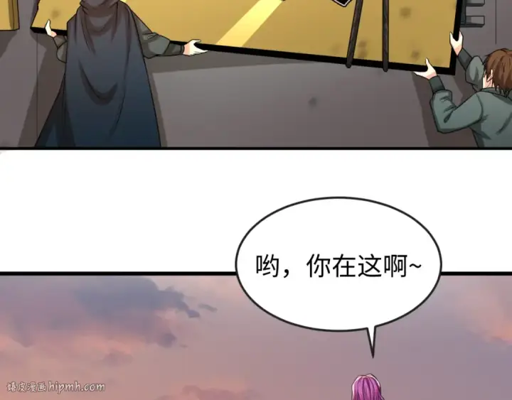 漫画《全球诡异时代》第38话 英雄的奖励第24张图