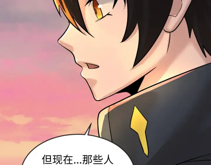 漫画《全球诡异时代》第38话 英雄的奖励第31张图