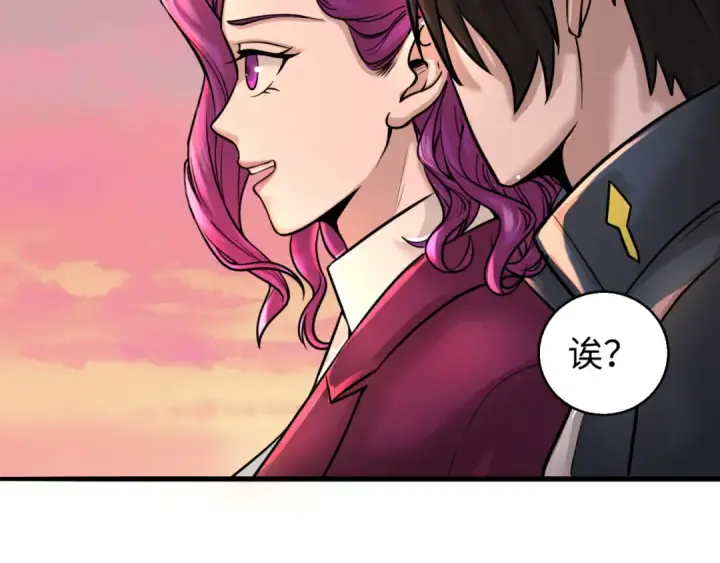 漫画《全球诡异时代》第38话 英雄的奖励第37张图