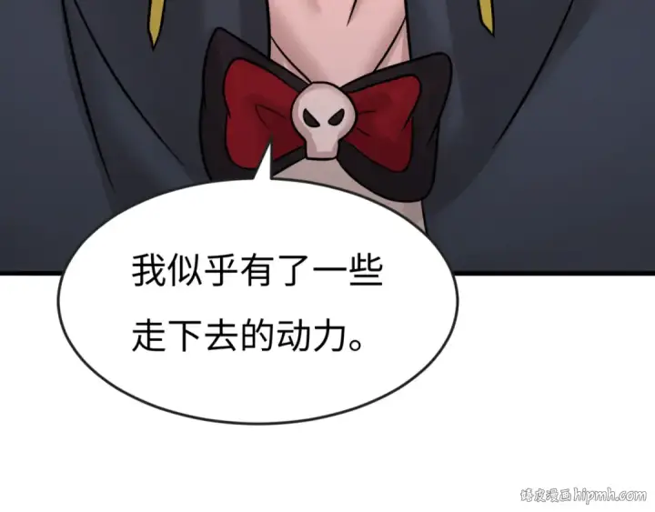 漫画《全球诡异时代》第38话 英雄的奖励第48张图