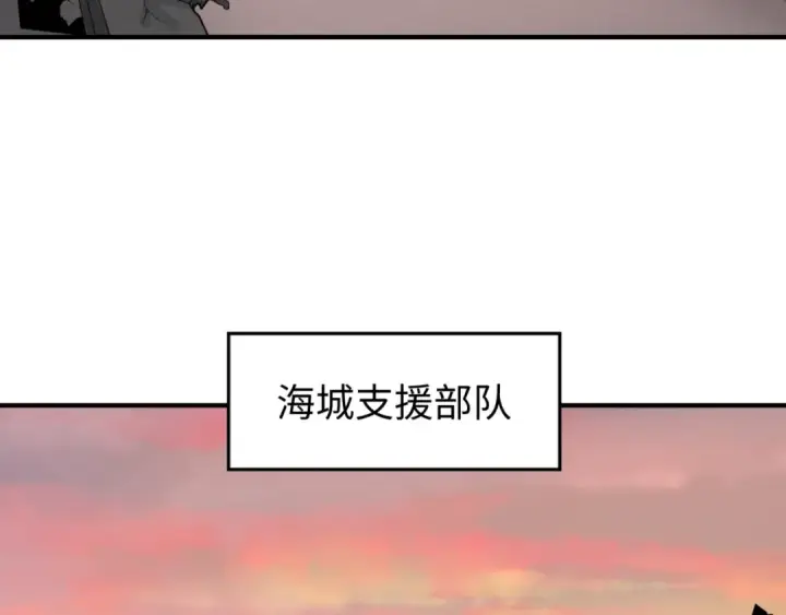 漫画《全球诡异时代》第38话 英雄的奖励第52张图