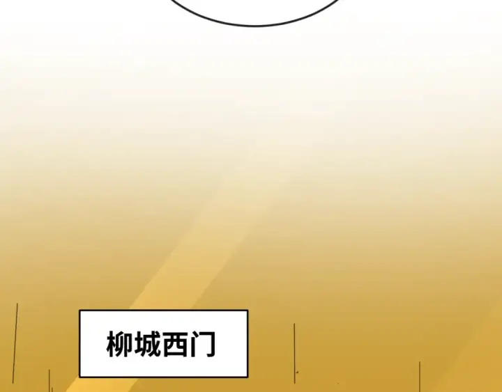 漫画《全球诡异时代》第39话 借您女儿一用第33张图