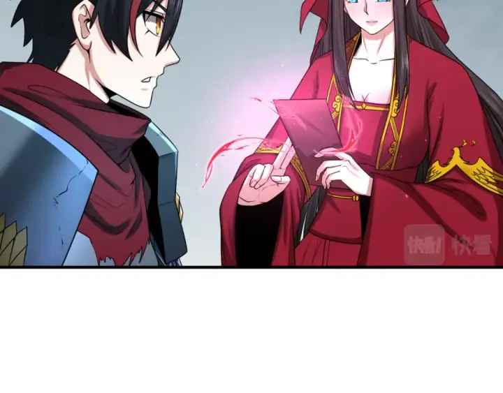 漫画《全球诡异时代》第39话 借您女儿一用第37张图