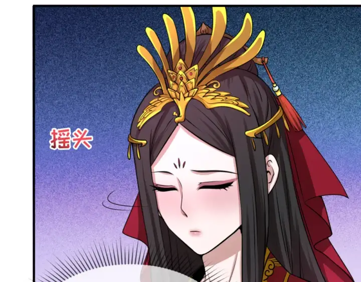 漫画《全球诡异时代》第39话 借您女儿一用第38张图