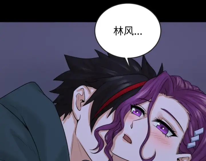 漫画《全球诡异时代》第39话 借您女儿一用第7张图