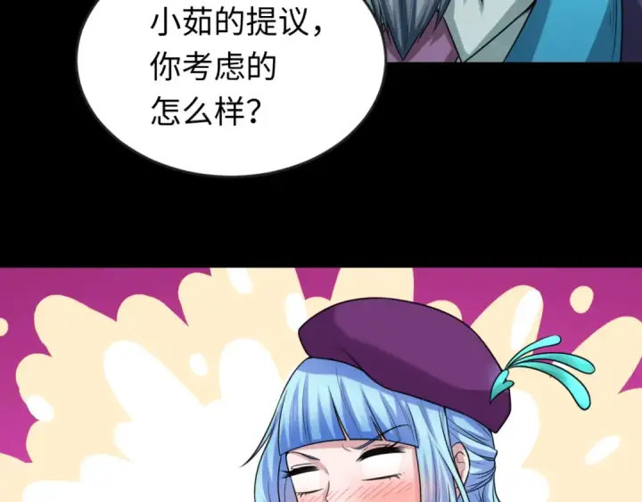 漫画《全球诡异时代》第40话 黄金密室第59张图