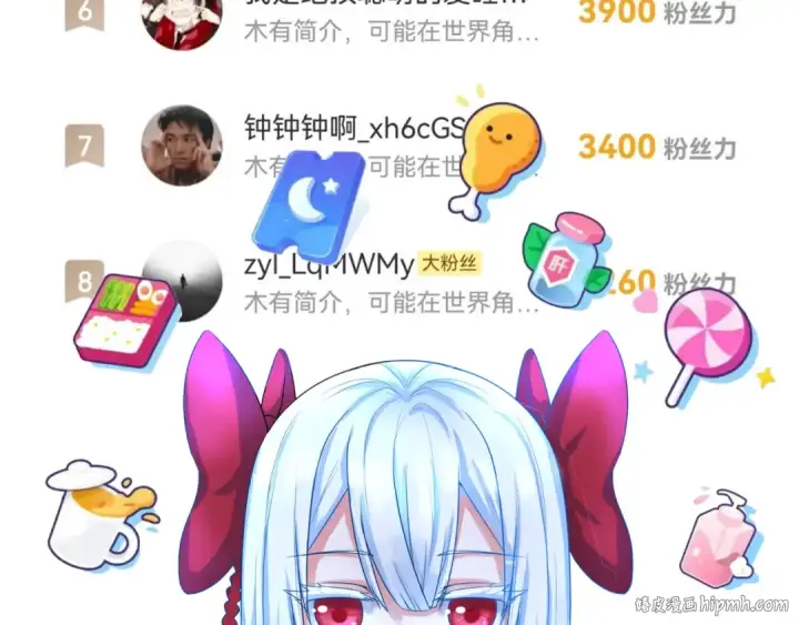 漫画《全球诡异时代》第41话 传闻中的寂照庵第104张图