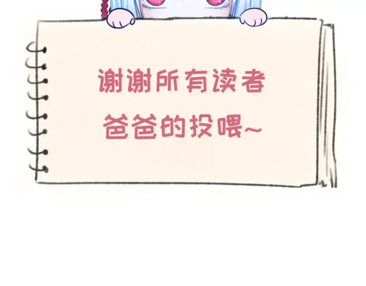 漫画《全球诡异时代》第41话 传闻中的寂照庵第105张图