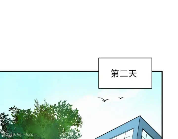 漫画《全球诡异时代》第41话 传闻中的寂照庵第16张图