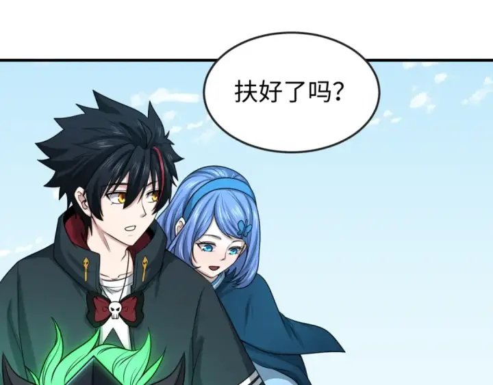 漫画《全球诡异时代》第41话 传闻中的寂照庵第22张图