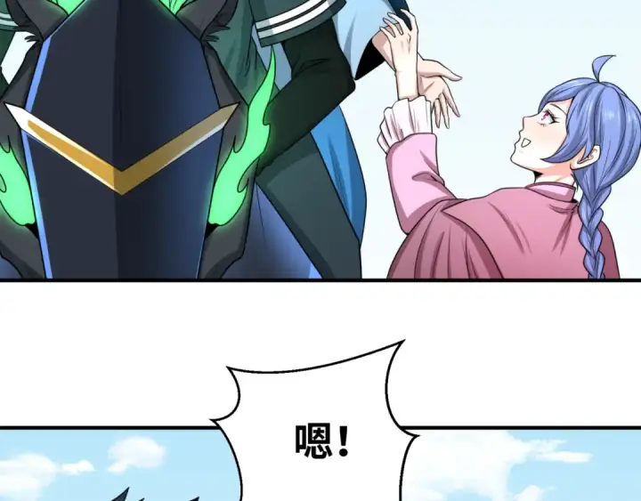 漫画《全球诡异时代》第41话 传闻中的寂照庵第23张图