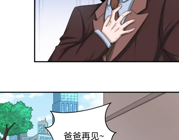 漫画《全球诡异时代》第41话 传闻中的寂照庵第26张图