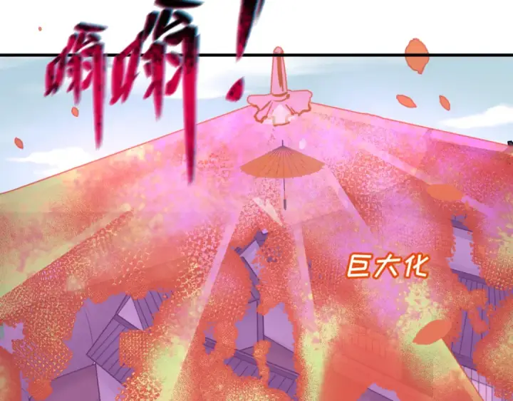 漫画《全球诡异时代》第41话 传闻中的寂照庵第68张图