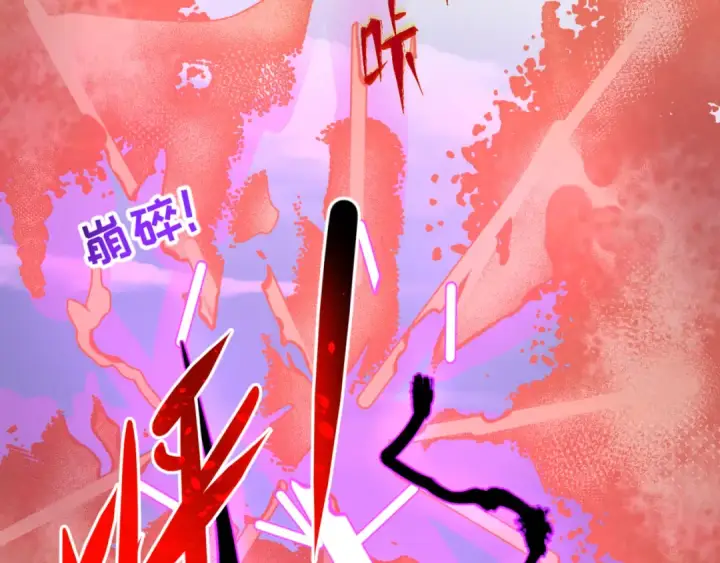 漫画《全球诡异时代》第41话 传闻中的寂照庵第70张图