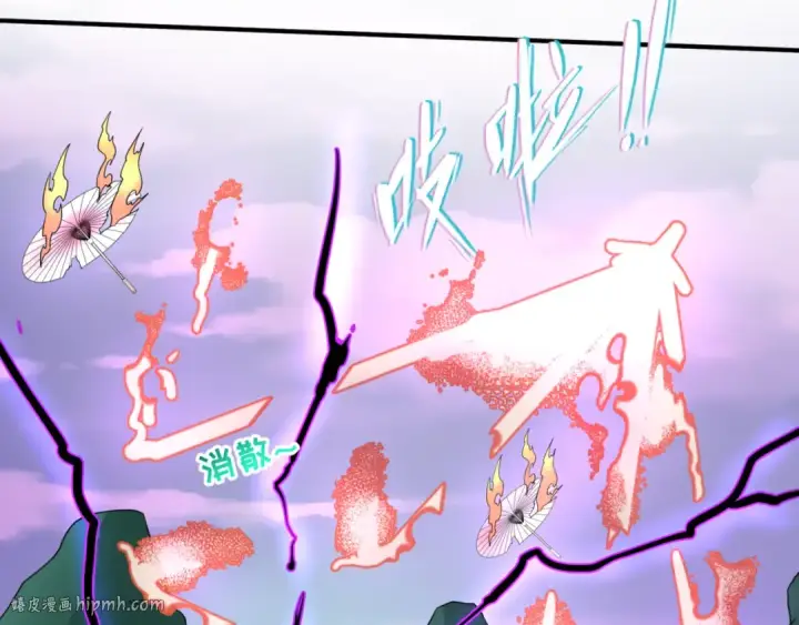 漫画《全球诡异时代》第41话 传闻中的寂照庵第72张图