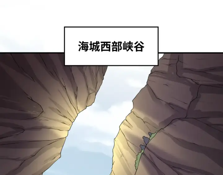 漫画《全球诡异时代》第41话 传闻中的寂照庵第75张图