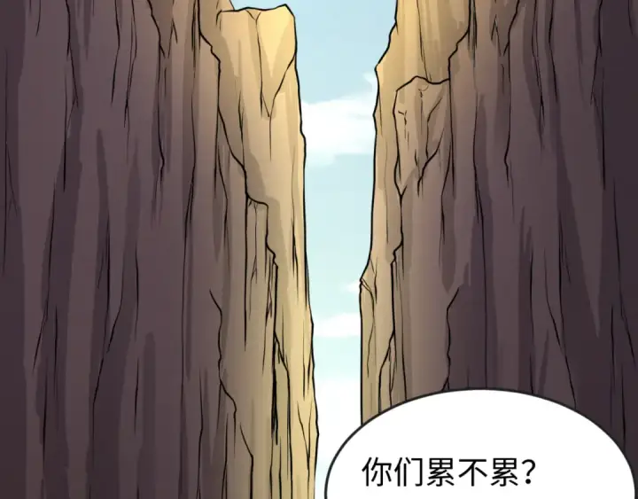 漫画《全球诡异时代》第41话 传闻中的寂照庵第81张图