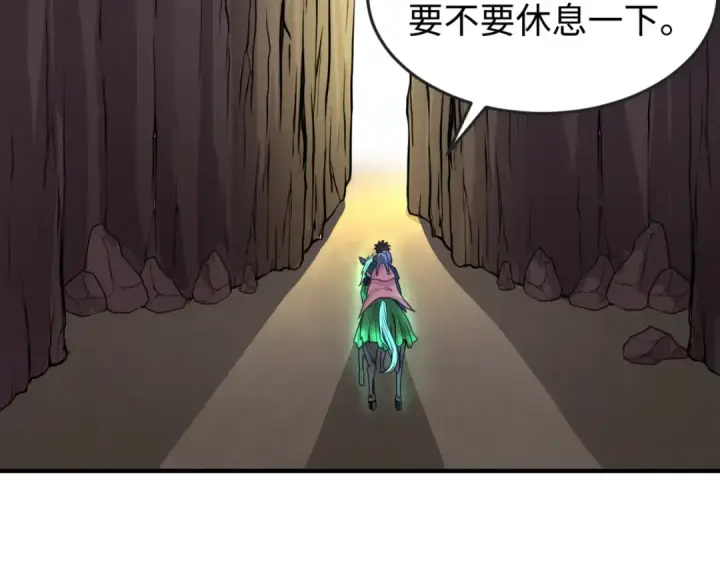漫画《全球诡异时代》第41话 传闻中的寂照庵第82张图