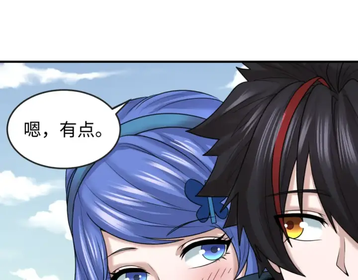 漫画《全球诡异时代》第41话 传闻中的寂照庵第83张图