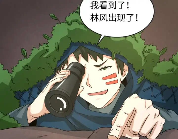 漫画《全球诡异时代》第41话 传闻中的寂照庵第87张图