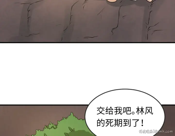 漫画《全球诡异时代》第41话 传闻中的寂照庵第88张图