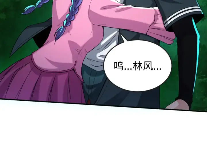 漫画《全球诡异时代》第42话 地煞的伏击第108张图