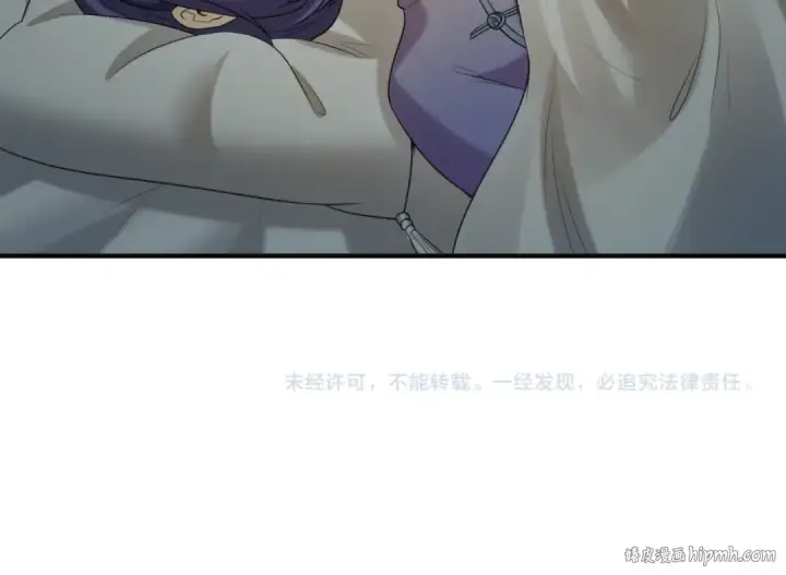 漫画《全球诡异时代》第42话 地煞的伏击第116张图