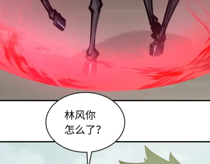 漫画《全球诡异时代》第42话 地煞的伏击第14张图