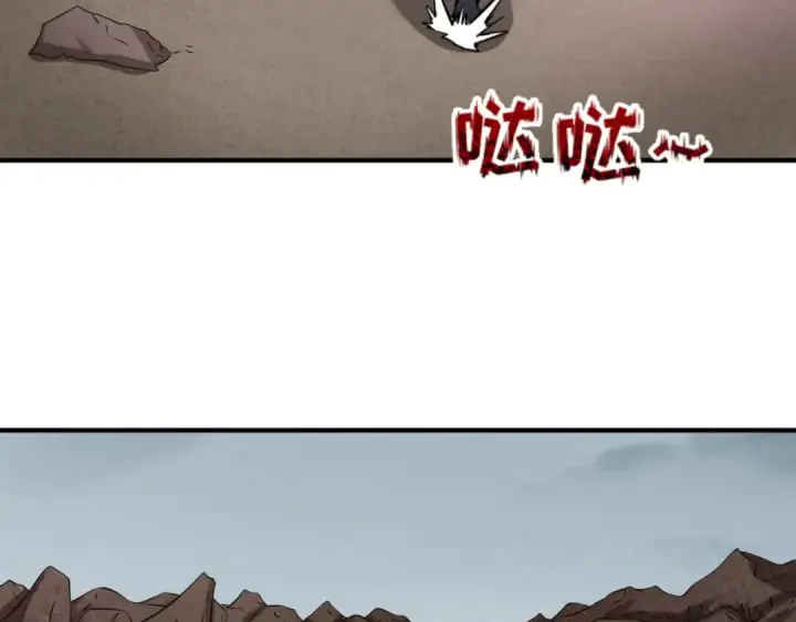 漫画《全球诡异时代》第42话 地煞的伏击第71张图