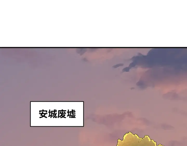 漫画《全球诡异时代》第42话 地煞的伏击第76张图