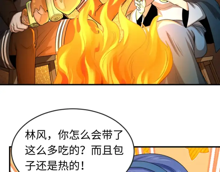 漫画《全球诡异时代》第42话 地煞的伏击第86张图