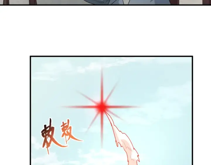 漫画《全球诡异时代》第43话 白衣神尼第103张图