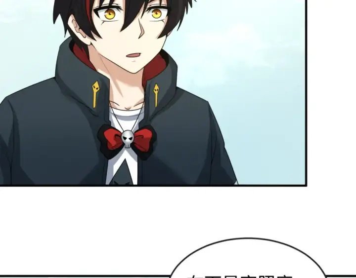 漫画《全球诡异时代》第43话 白衣神尼第110张图