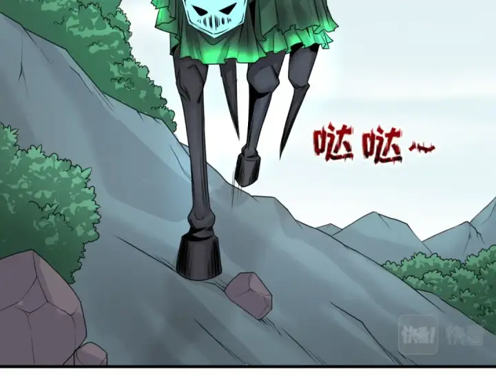 漫画《全球诡异时代》第43话 白衣神尼第23张图